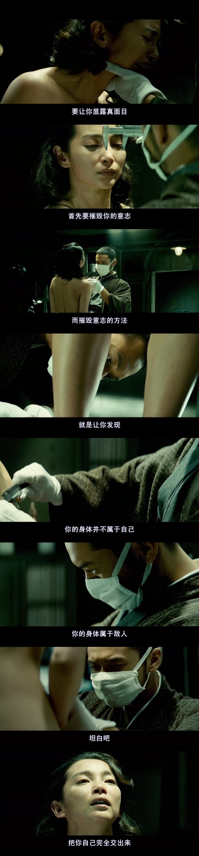 风声剧照的剧照