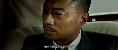 风声剧照的剧照