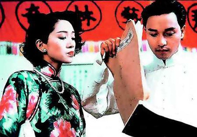 胭脂扣剧照的剧照