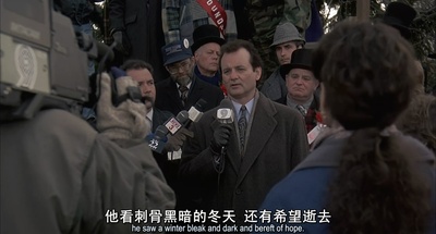 土拨鼠之日剧照的剧照