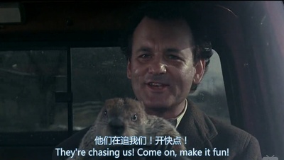 土拨鼠之日剧照的剧照