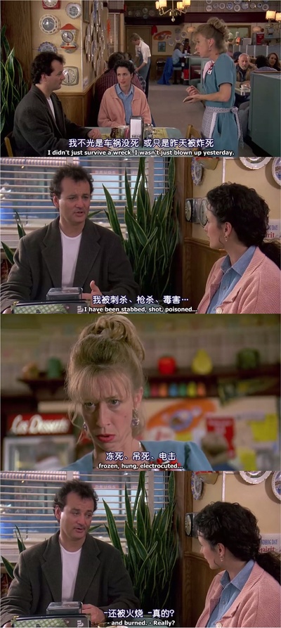 土拨鼠之日剧照的剧照