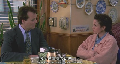 土拨鼠之日剧照的剧照
