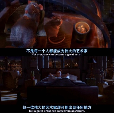 美食总动员剧照的剧照