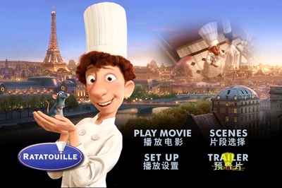 美食总动员剧照的剧照