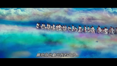 赛德克·巴莱(下)：彩虹桥剧照的剧照