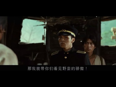 赛德克·巴莱(下)：彩虹桥剧照的剧照