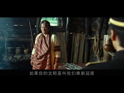 赛德克·巴莱(下)：彩虹桥剧照的剧照