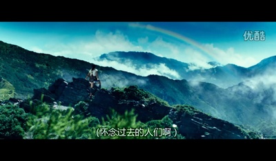 赛德克·巴莱(下)：彩虹桥剧照的剧照