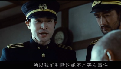 赛德克·巴莱(下)：彩虹桥剧照的剧照