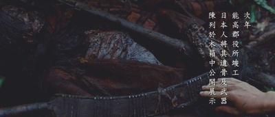 赛德克·巴莱(下)：彩虹桥剧照的剧照