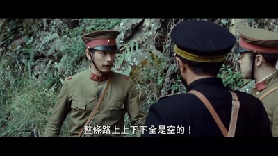 赛德克·巴莱(下)：彩虹桥剧照的剧照