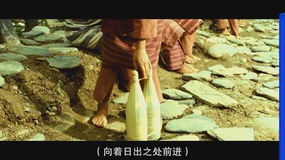 赛德克·巴莱(下)：彩虹桥剧照的剧照