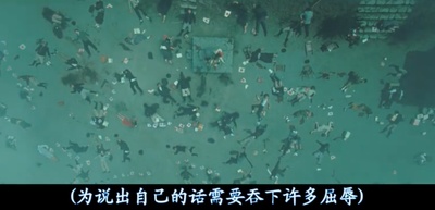 赛德克·巴莱(下)：彩虹桥剧照的剧照