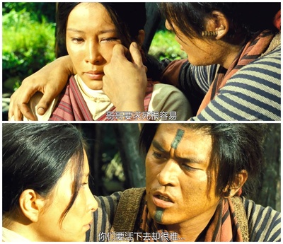 赛德克·巴莱(下)：彩虹桥剧照的剧照