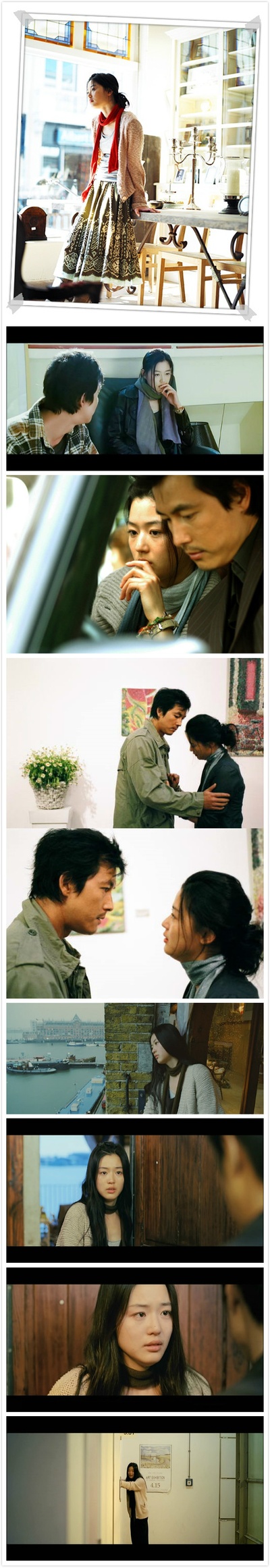 雏菊剧照的剧照