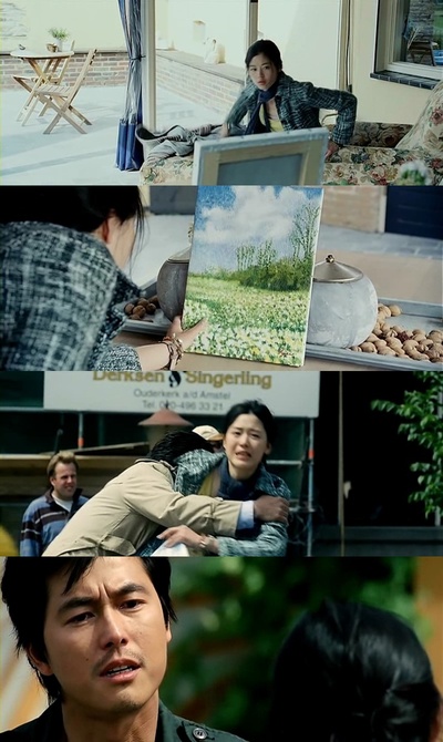 雏菊剧照的剧照