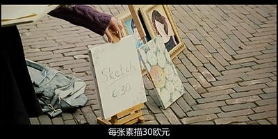 雏菊剧照的剧照