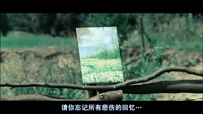 雏菊剧照的剧照