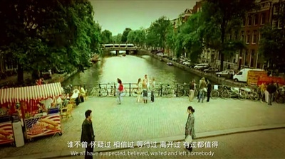 雏菊剧照的剧照