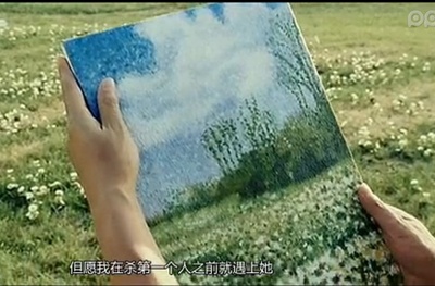 雏菊剧照的剧照