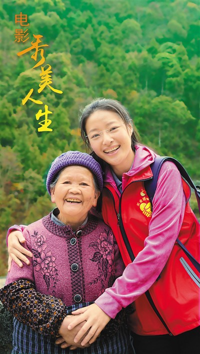 秀美人生剧照的剧照