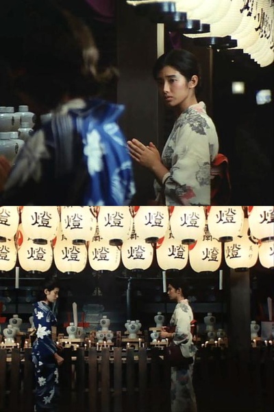 古都剧照的剧照