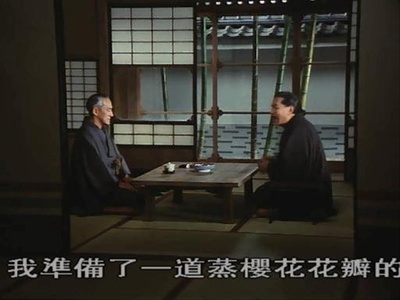 古都剧照的剧照