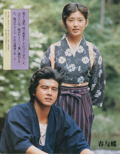 古都剧照的剧照