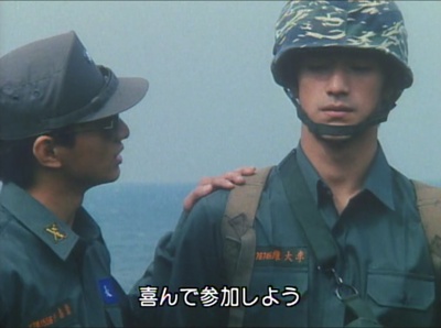 四个不平凡的少年剧照的剧照