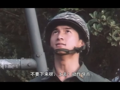 四个不平凡的少年剧照的剧照