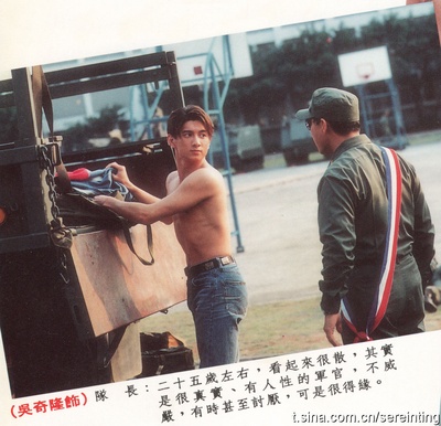 四个不平凡的少年剧照的剧照