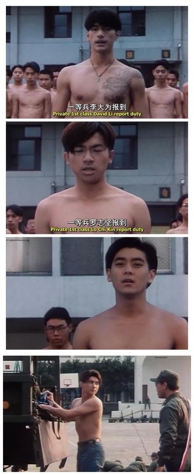 四个不平凡的少年剧照的剧照