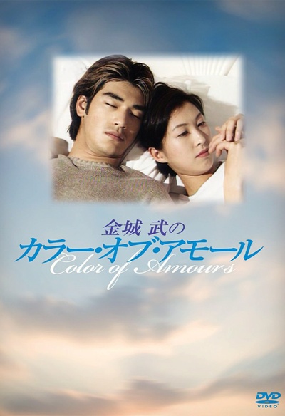 富士彩色显人生剧照的剧照