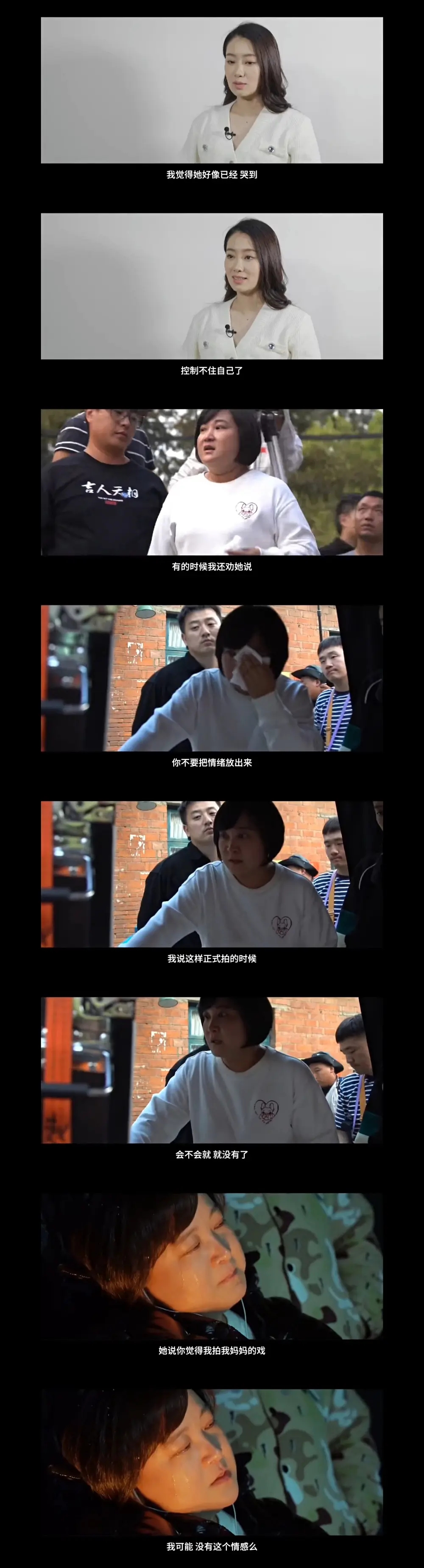 你好，李焕英剧照的剧照