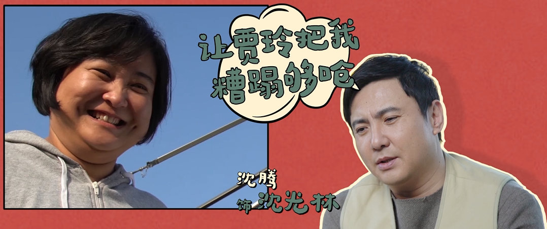 你好，李焕英剧照的剧照