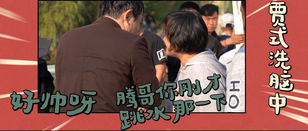 你好，李焕英剧照的剧照