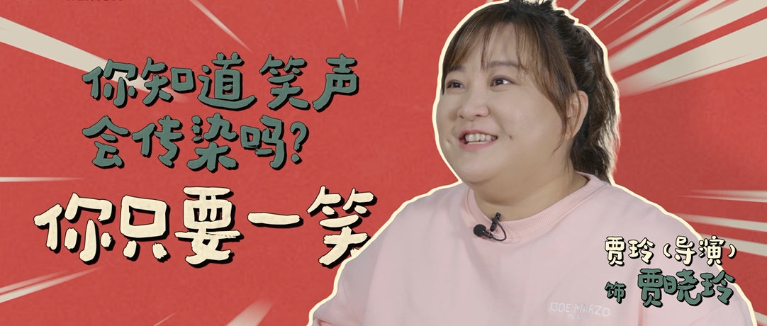 你好，李焕英剧照的剧照