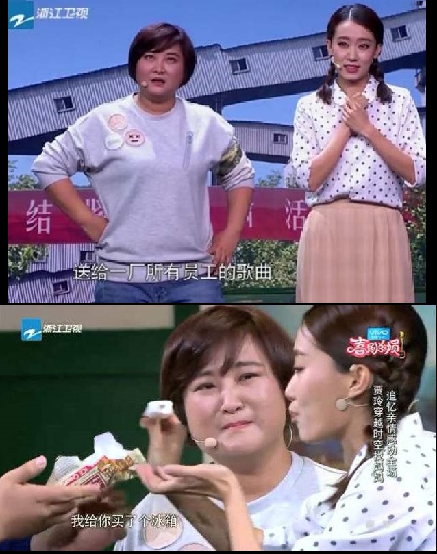 你好，李焕英剧照的剧照