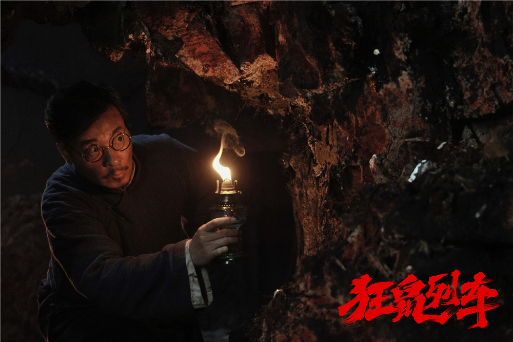 狂鼠列车剧照的剧照