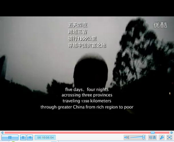 1350KM剧照的剧照