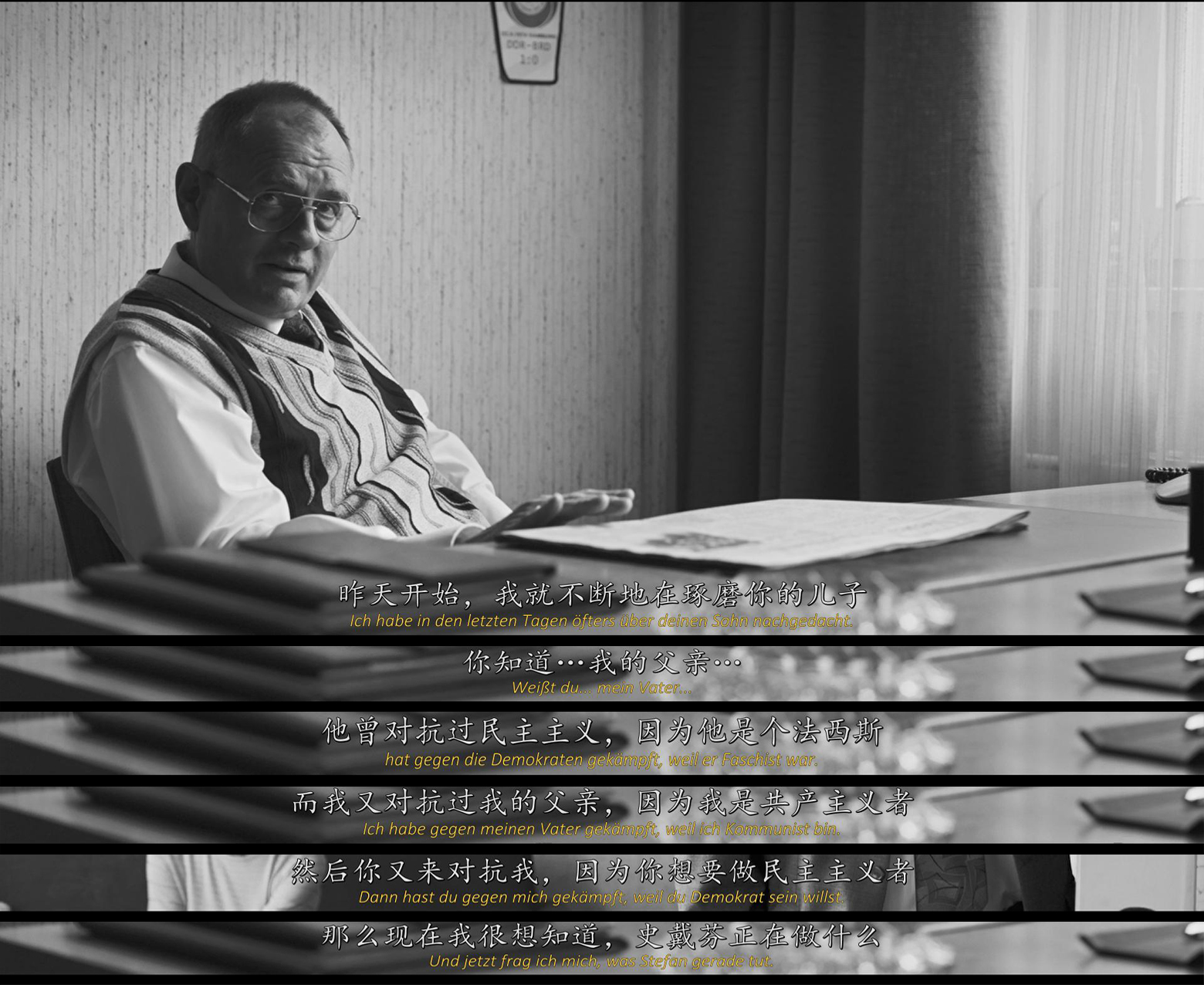 我们年轻，我们强大剧照的剧照