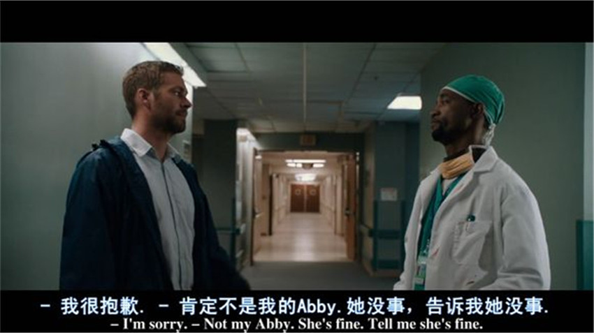 生死倒数剧照的剧照