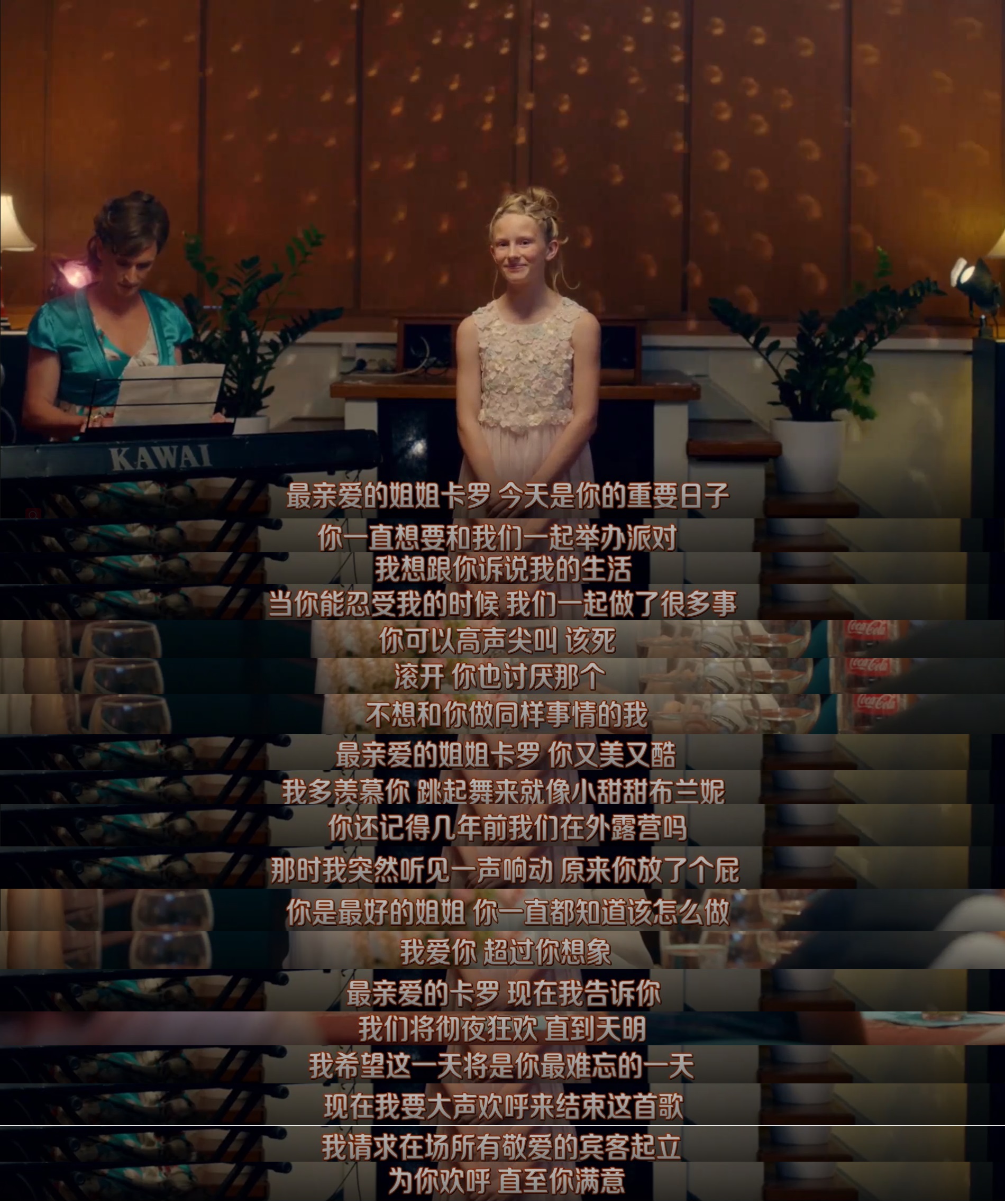 完美普通家庭剧照的剧照