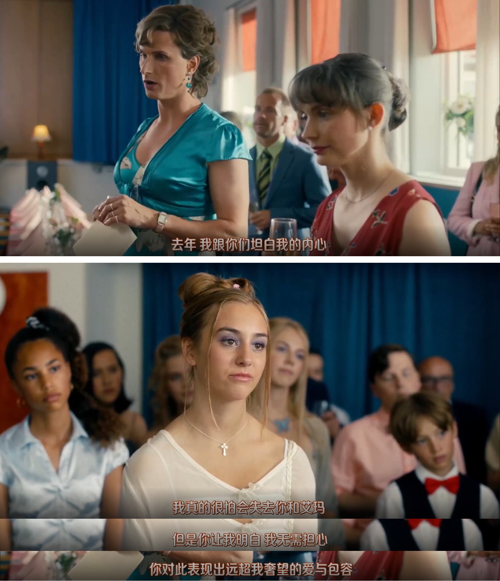 完美普通家庭剧照的剧照