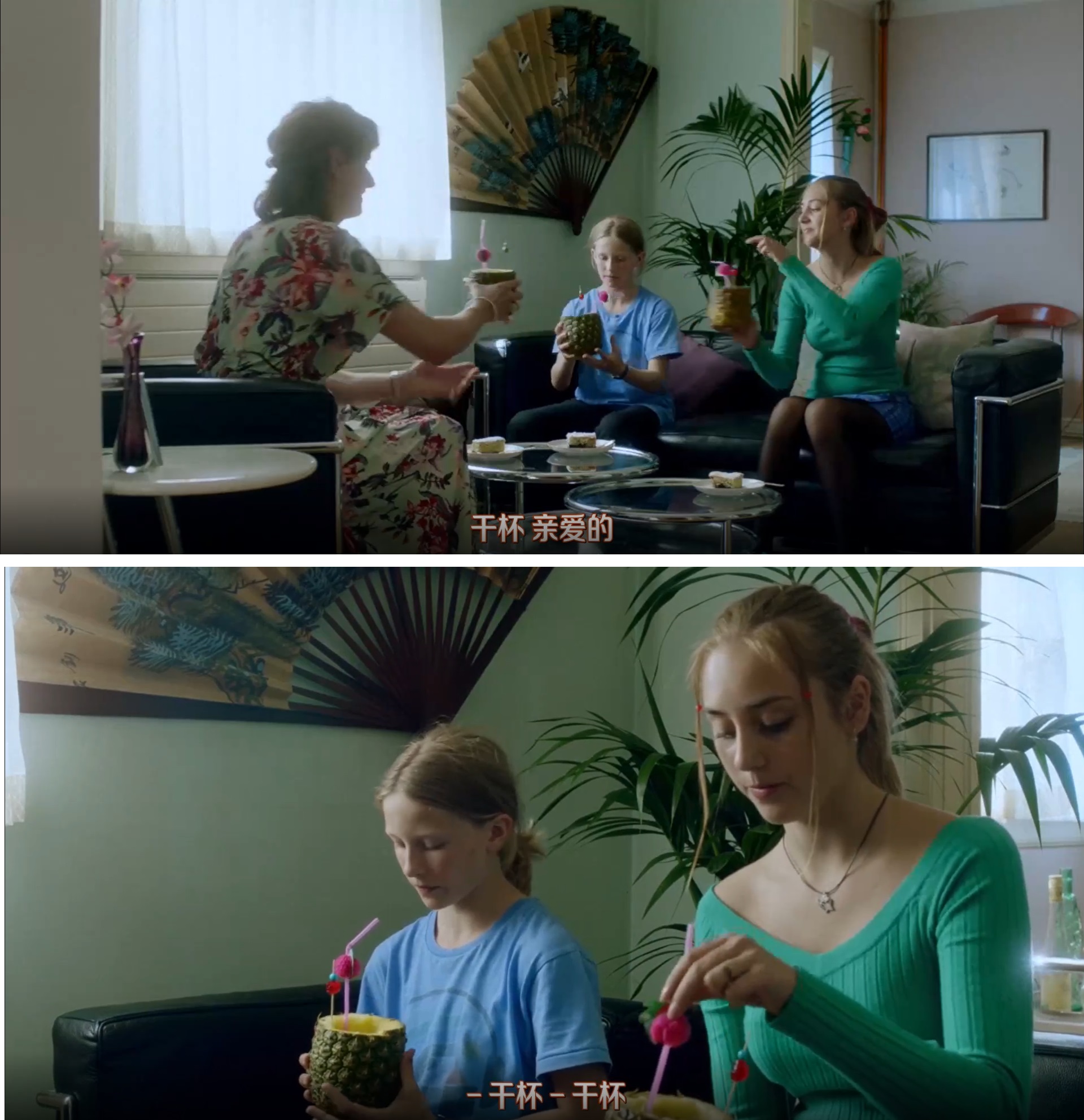 完美普通家庭剧照的剧照