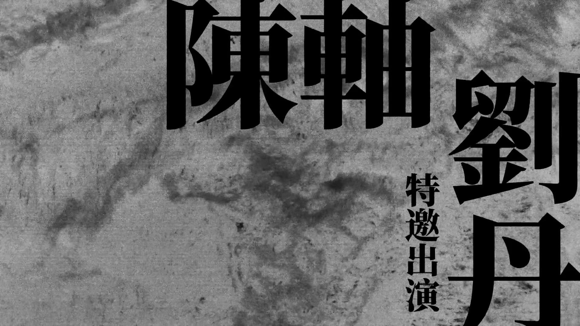 她房间里的云剧照的剧照