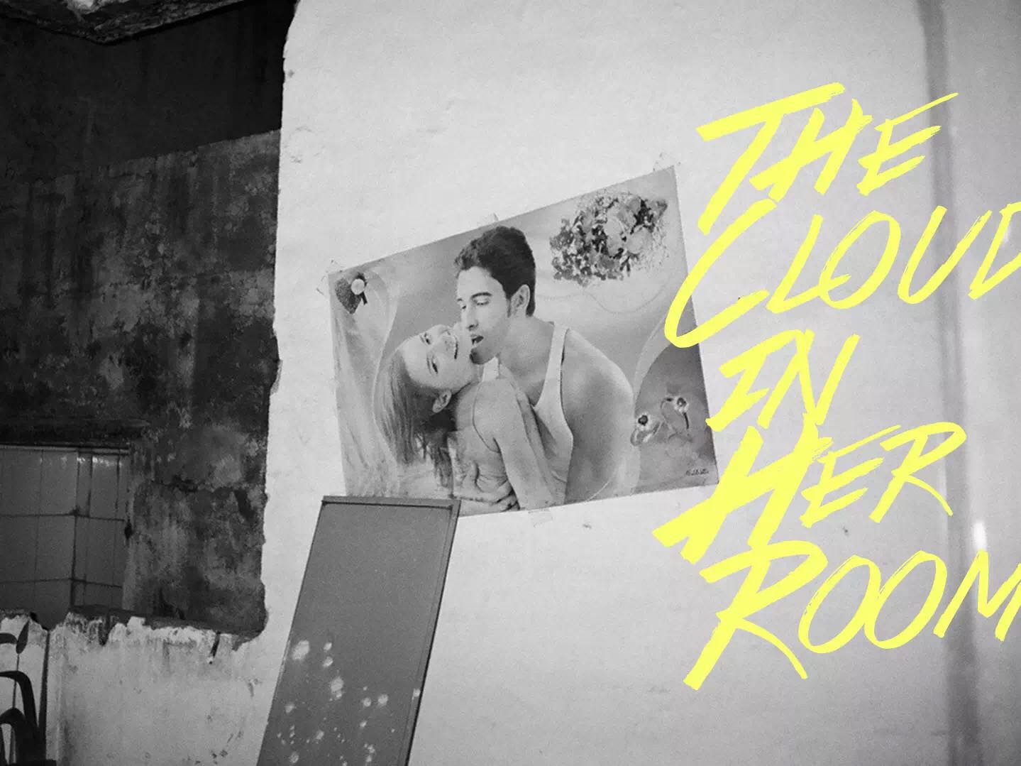 她房间里的云剧照的剧照