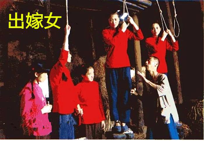出嫁女剧照的剧照