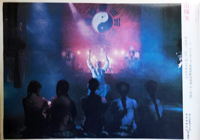 出嫁女剧照的剧照